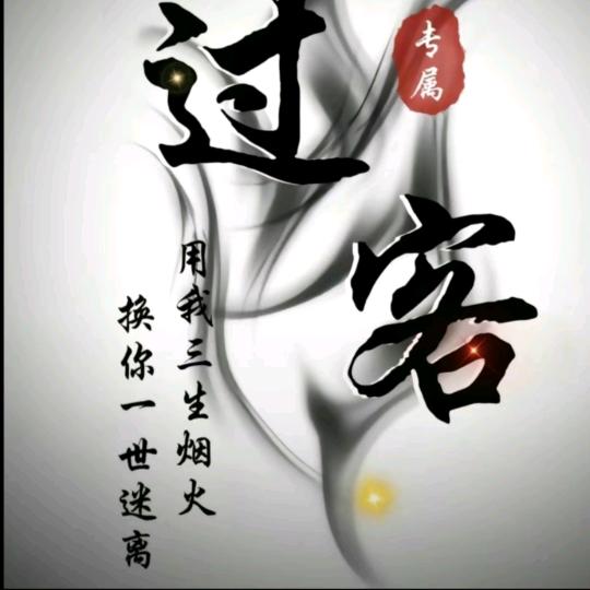 湘K666