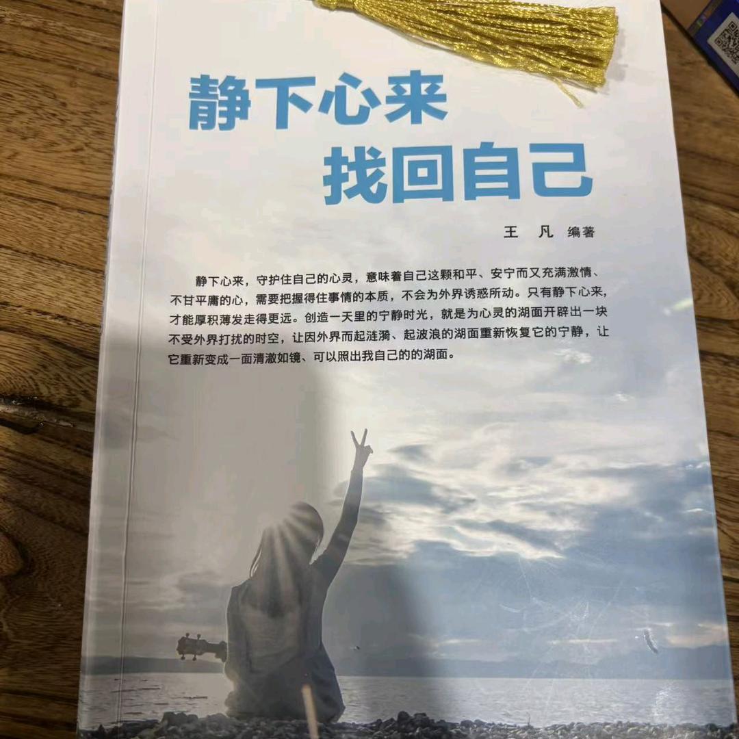 @ 光明.渡人亦渡已