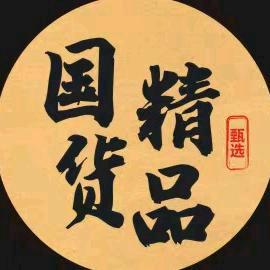 心选💝好物推荐6