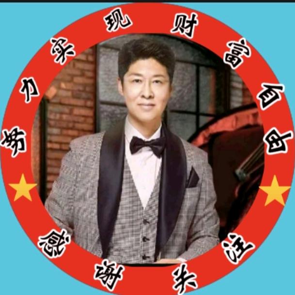 文哥 （ 手机剪辑）