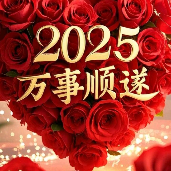 ❤️从此碰花碰草不碰情👉强哥💝❤