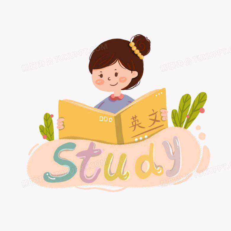 大女孩学英语