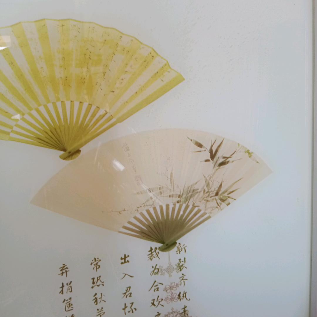 珍爱幸福