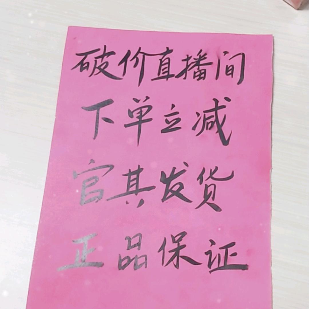 牛总666