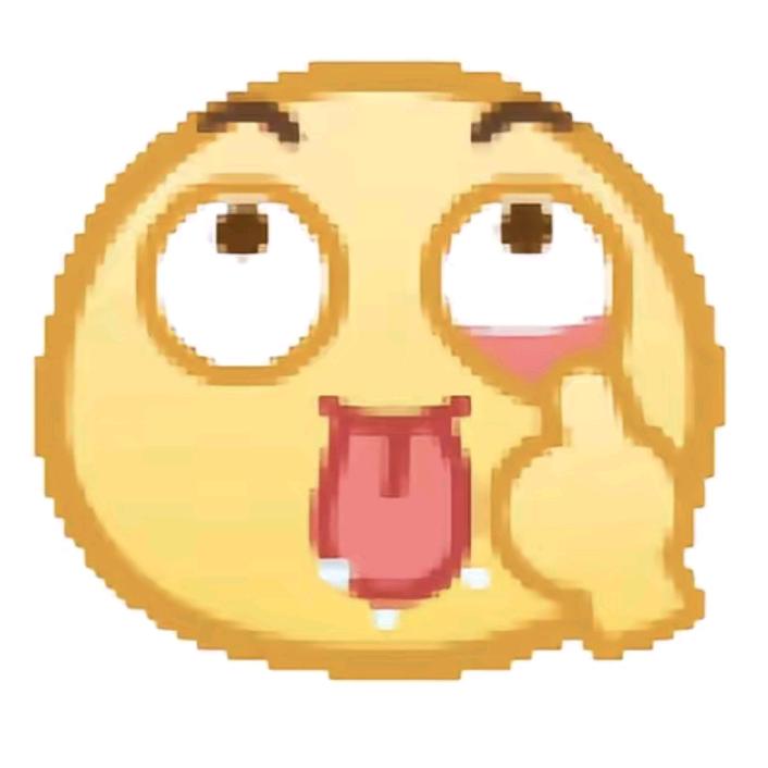 迷死她陈