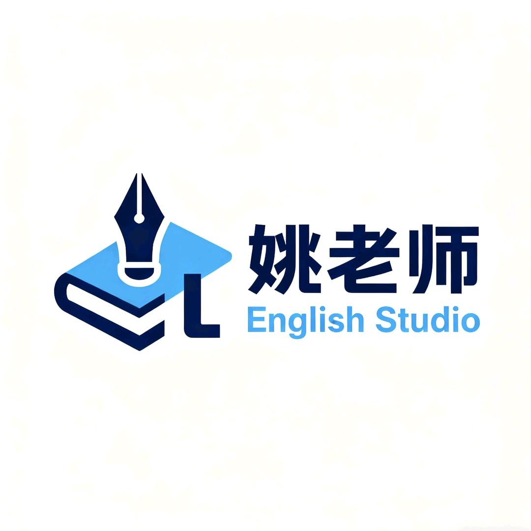 永城英语工作室
