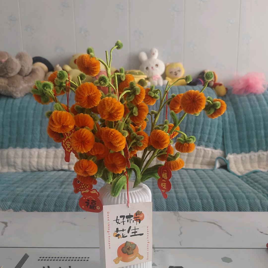 🌻全力✨以赴🌻