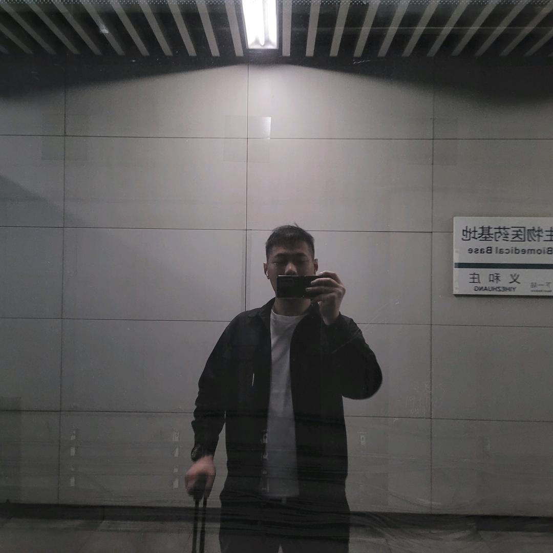 爽