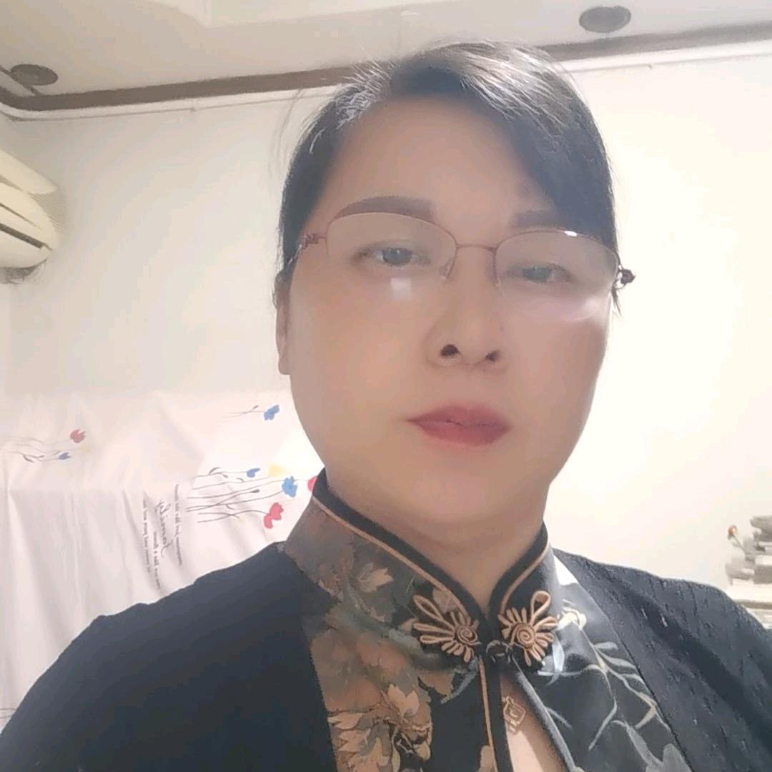 相思