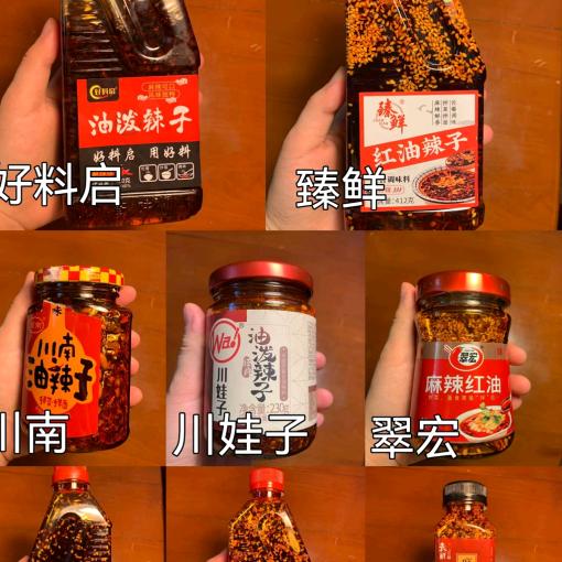 川丰美食