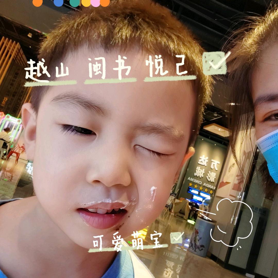 圆梦依家爱分享