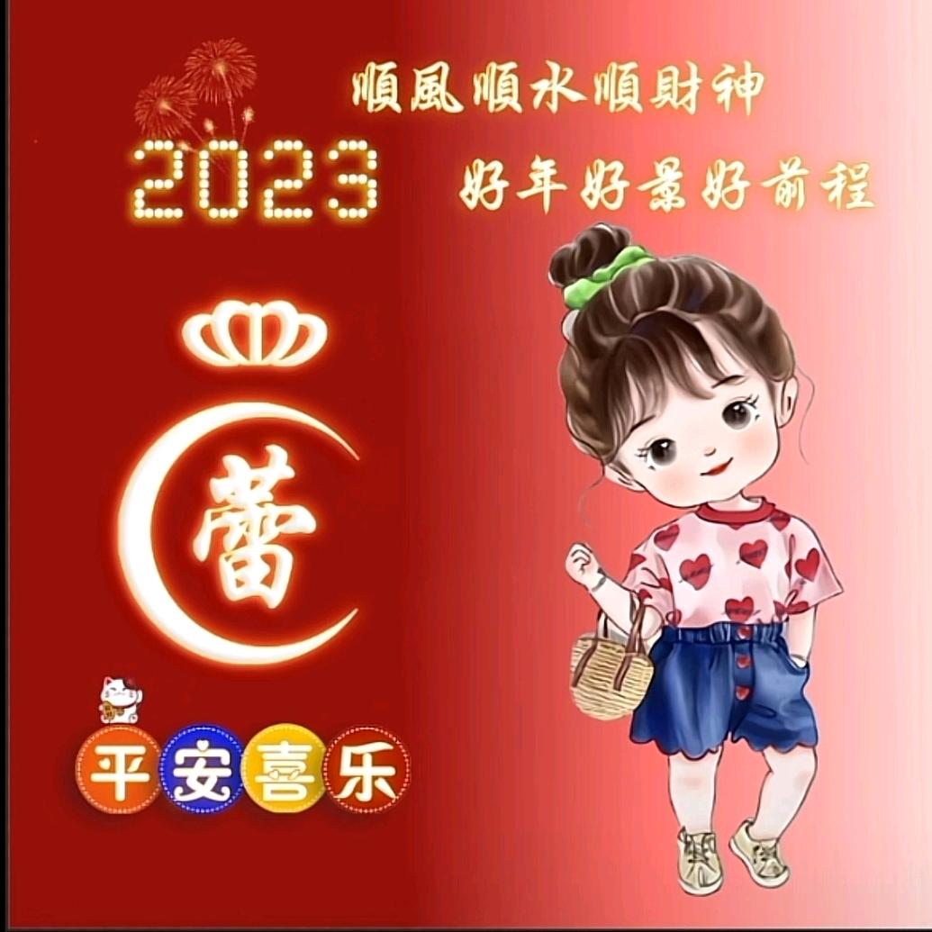 我的梦