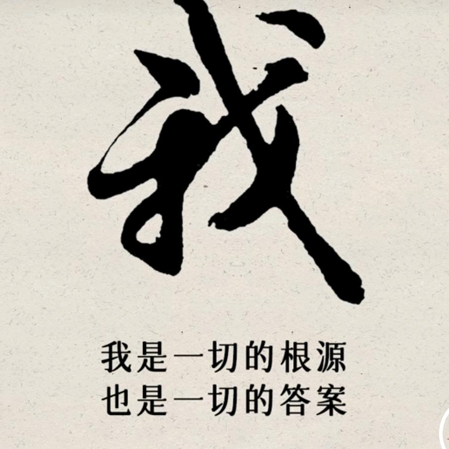 牛大