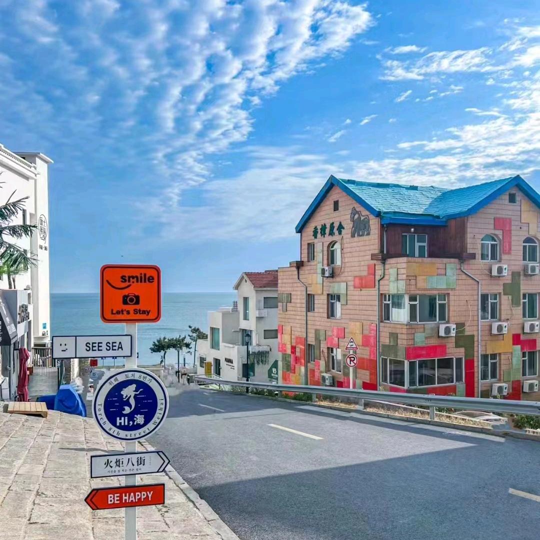 威海火炬高技术产业开发区尚瑞电商服务商行（个体工商户）