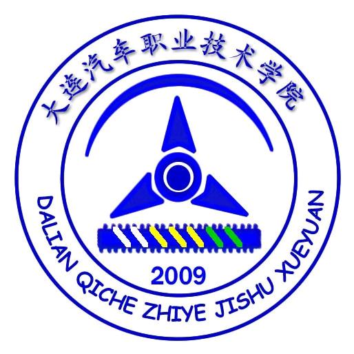 大连汽车职业学院表白墙