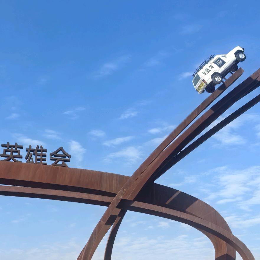 利剑