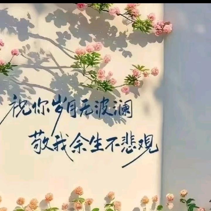 @💥ಇ᭄背风࿆ྃ流泪💥࿐