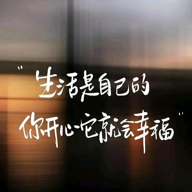 My name is…