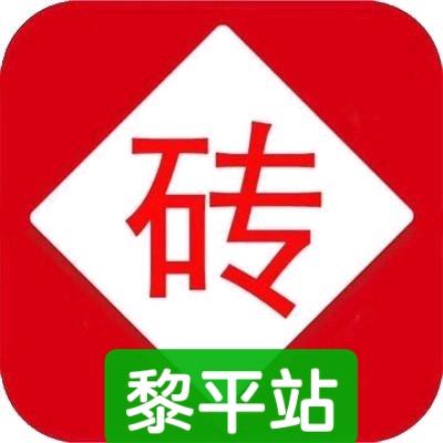 黎平砖多多