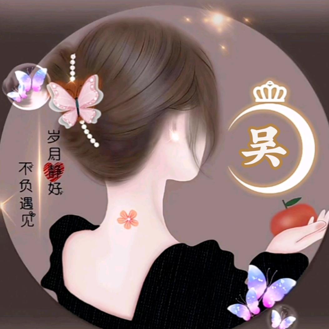 g丫