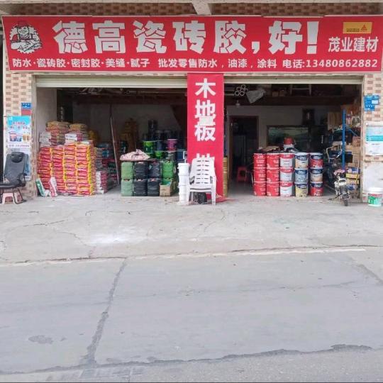 业