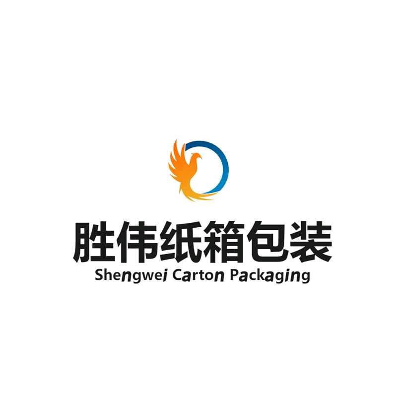 胜伟纸箱制品厂