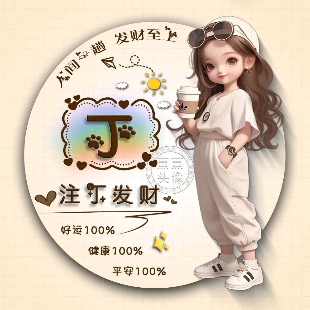 🥀 💞ഒᩚ暖心໊向阳ꦿᨳᩚᤢ࿐