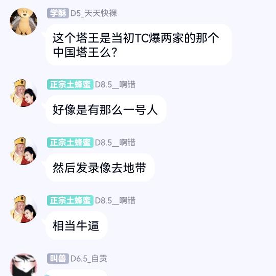 北极熊搬城堡