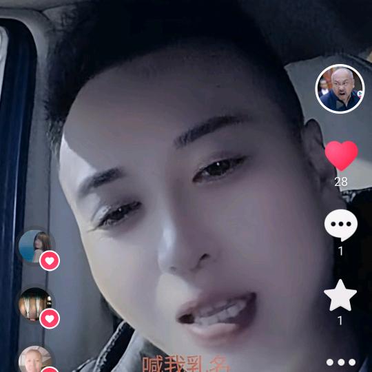 A杨毅