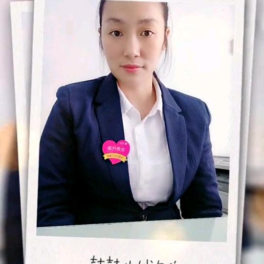 故陵移动萍姐