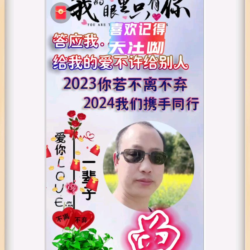 曾勇<四季鲜羊肉汤>斑竹园五一街欢迎光临