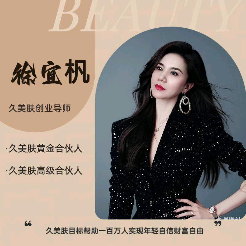 大女人