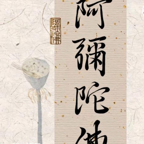 观音堂