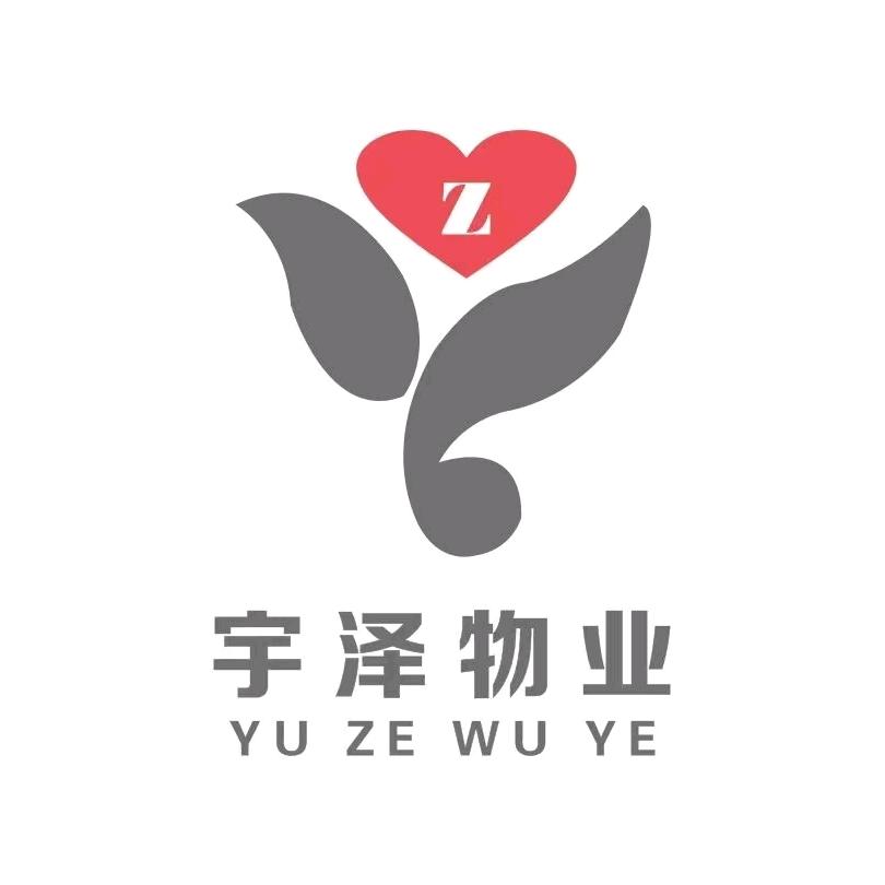 河南宇泽物业