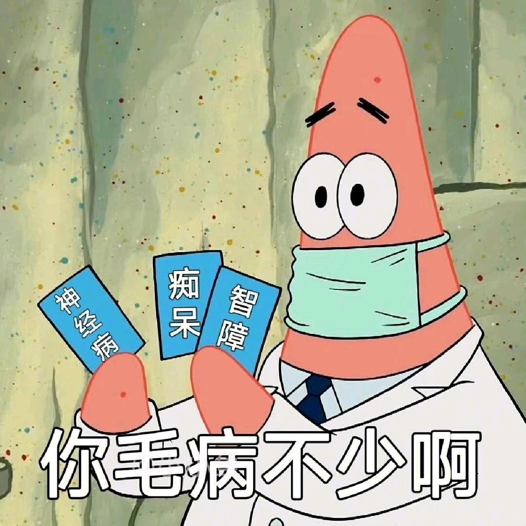 iOS Q区账号继承