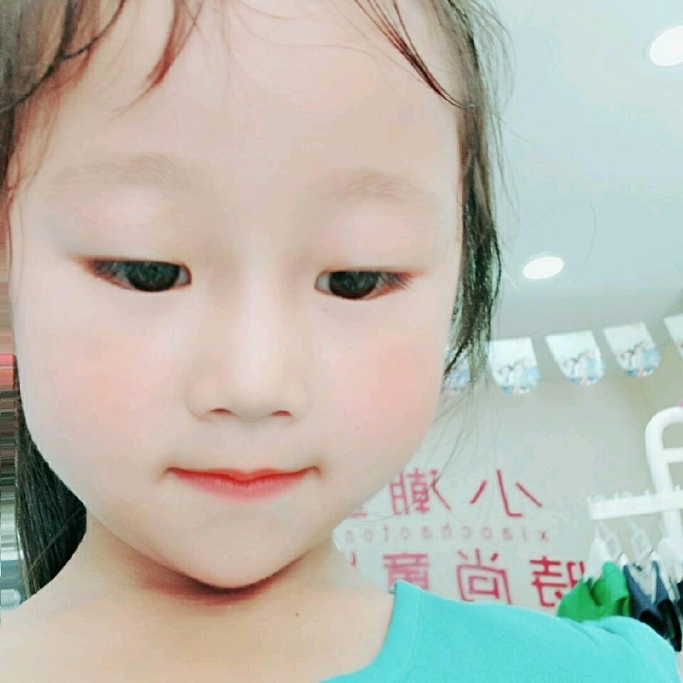 艳