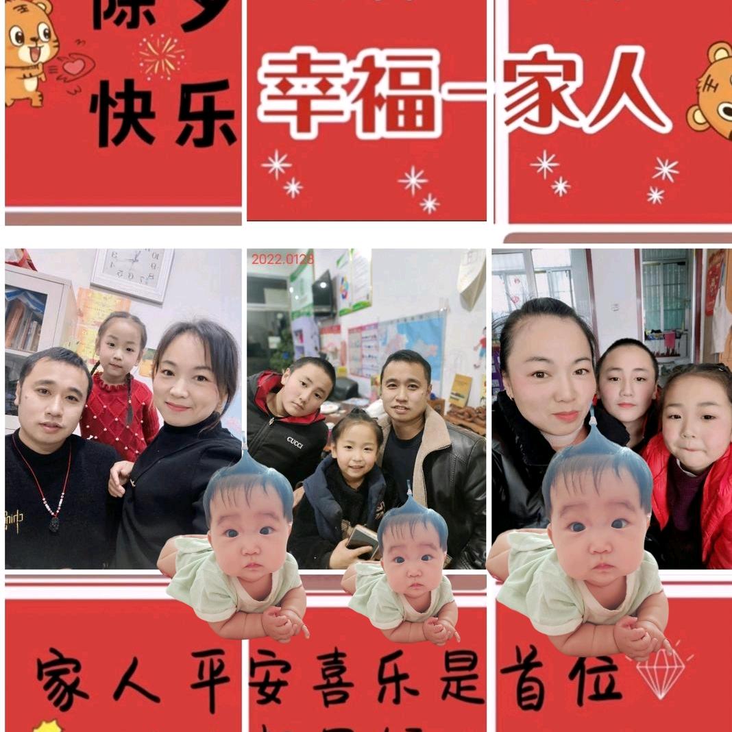 《幸运三宝》