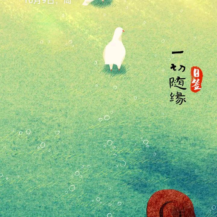 贾世珍
