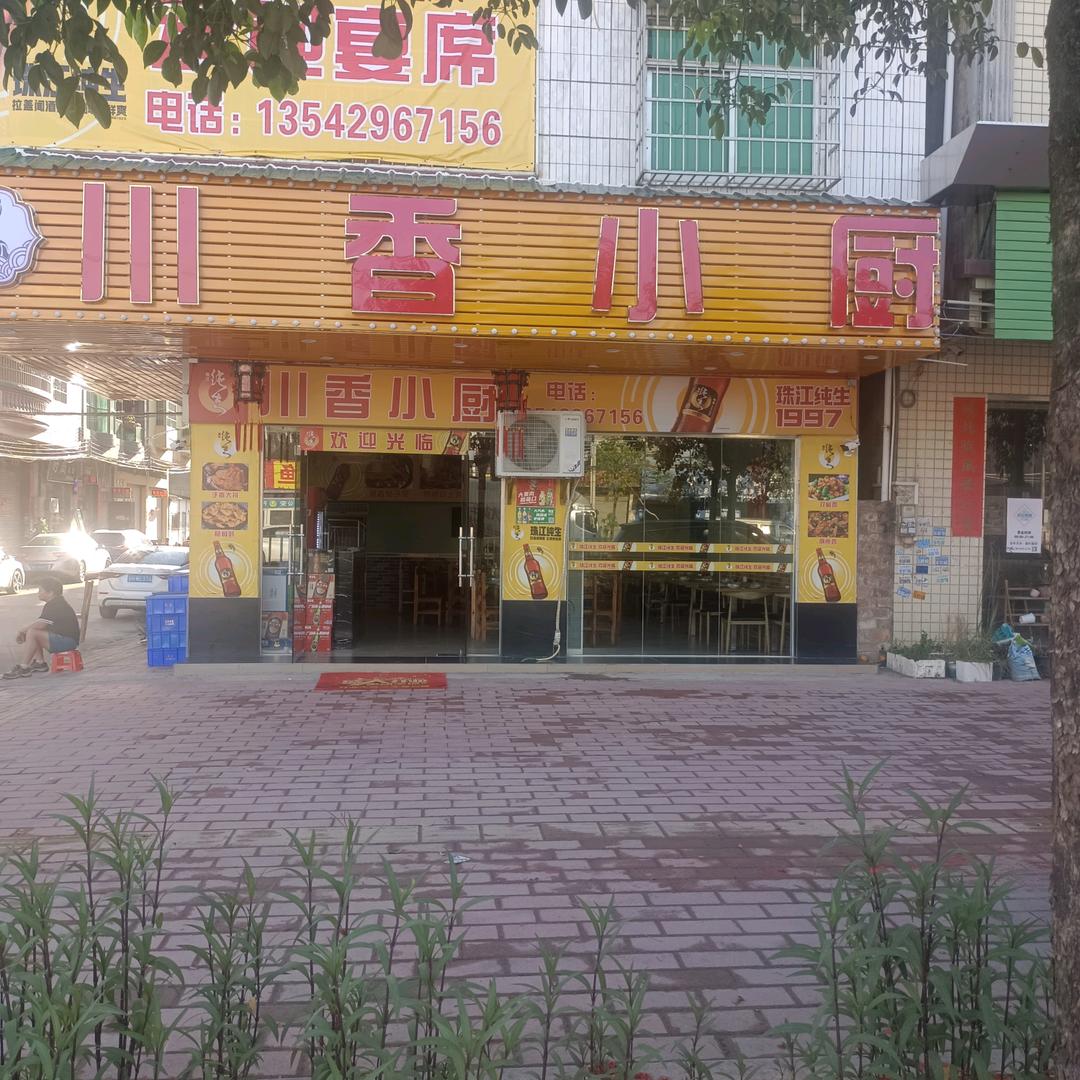 龙辉