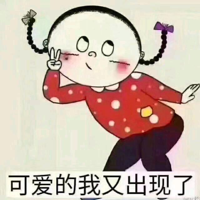 我只在乎你