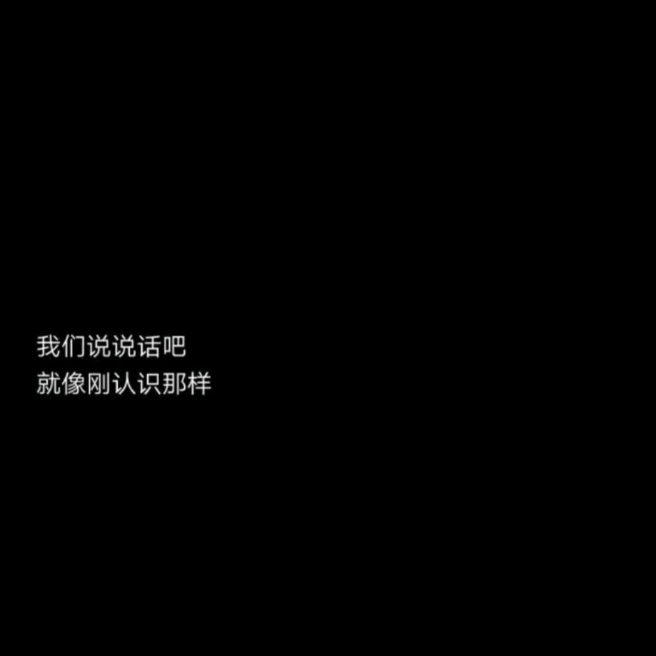 ——好久不见