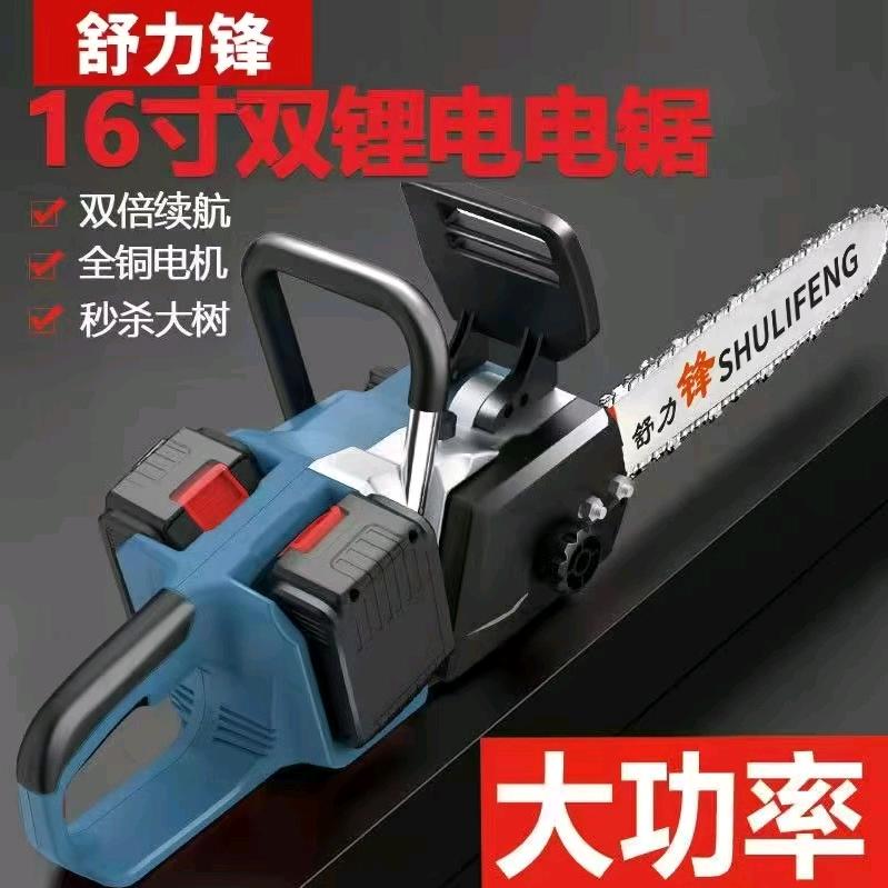 佰特力五金工具商行