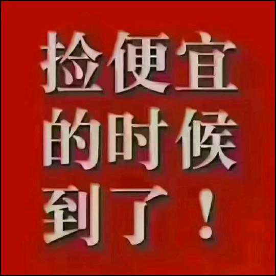 太康房产，陈芳