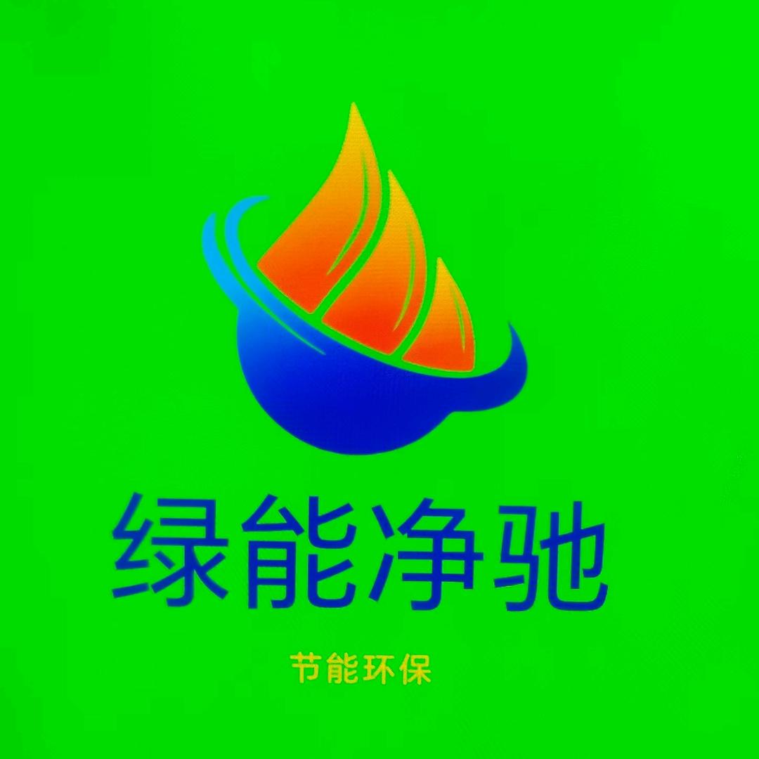 氢尚能源