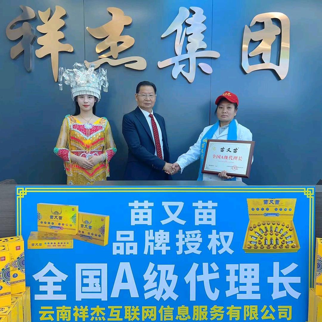 苗又苗疼痛康复理疗馆