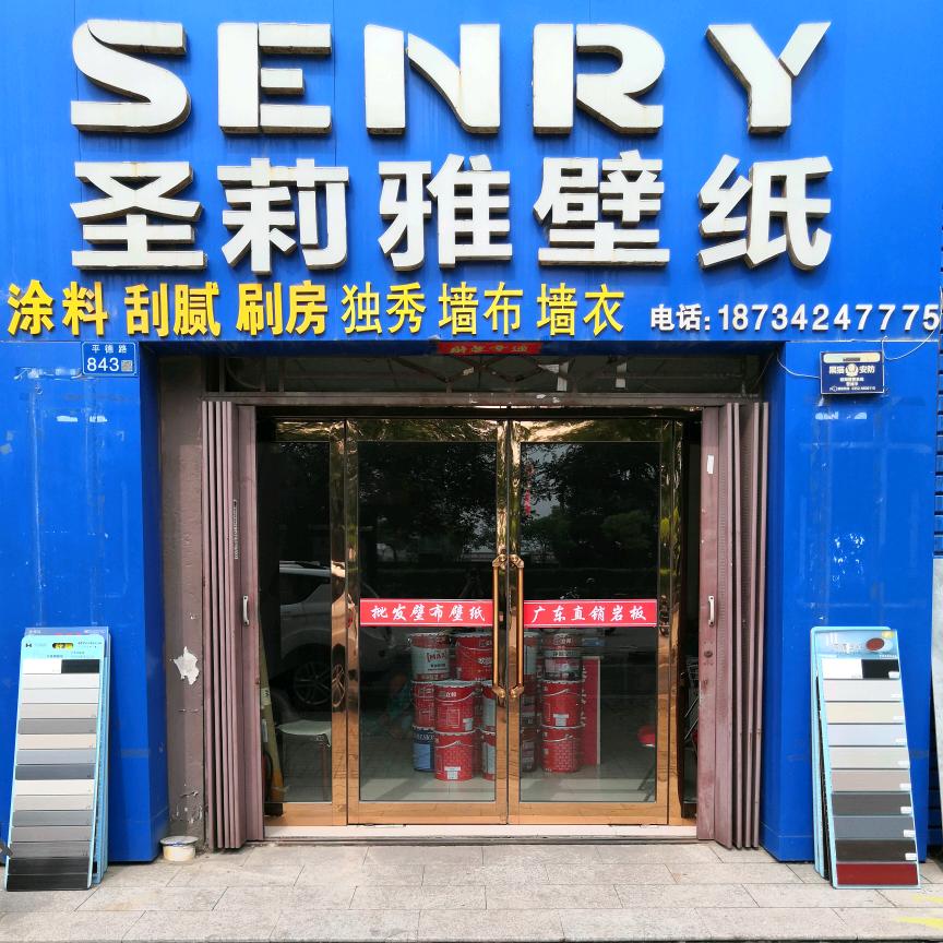 圣莉雅壁纸