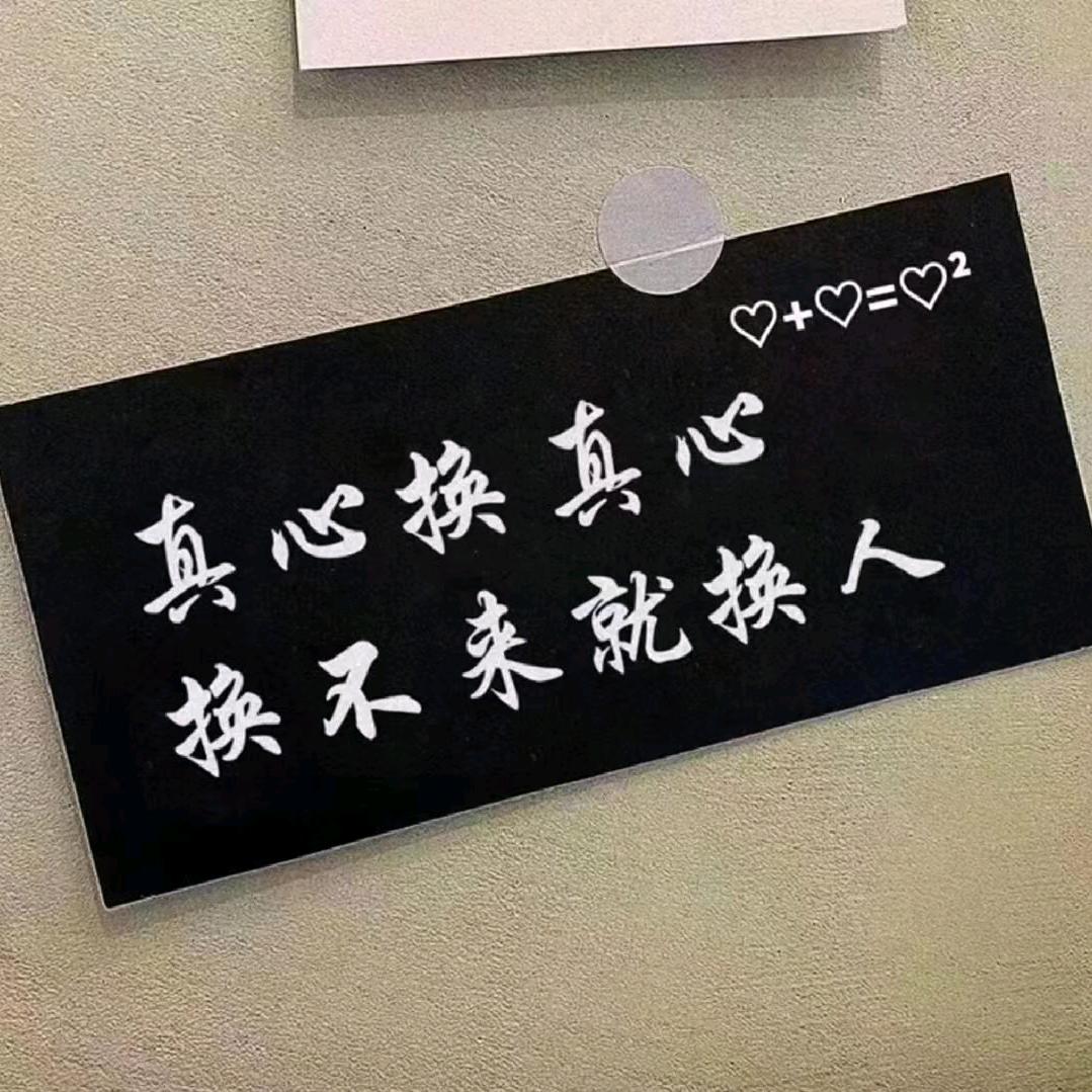 一切看天义