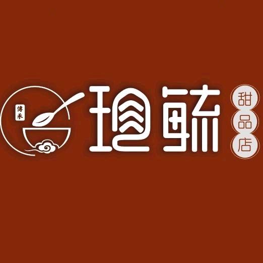 郑州郑东新区漫步微甜小吃店