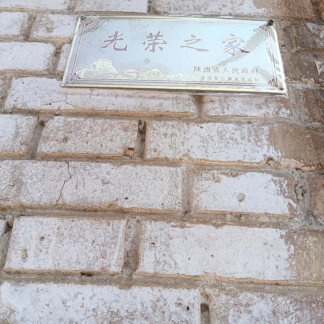 溜达溜达