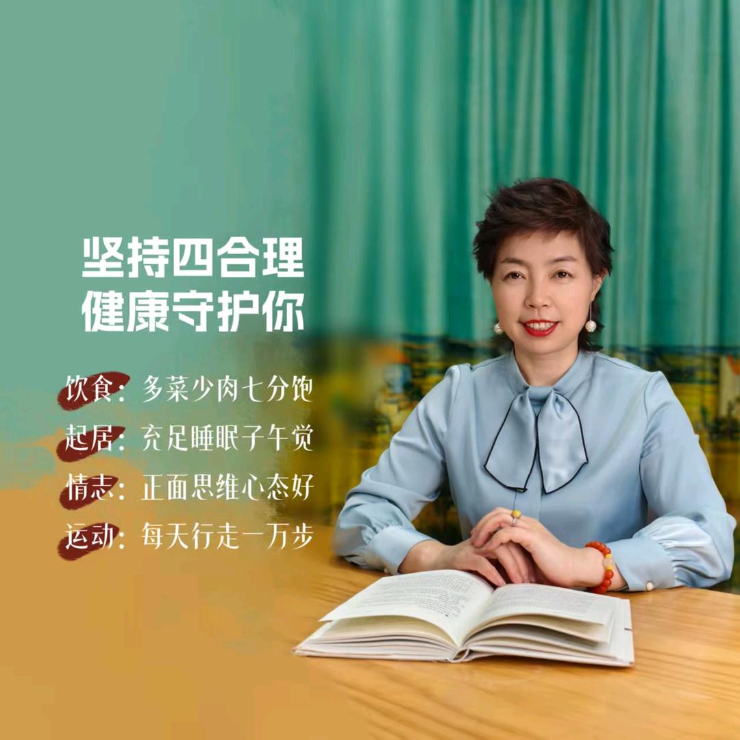 自律生活的淑新